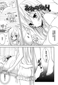 [Komiya Yuuta] Candy Puff Shokai Genteiban + Mini Art Collection [Chinese] [無邪気漢化組]