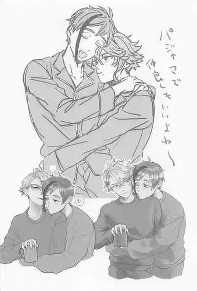 [Urimori (Roku)] AZ-MOGU (Disney: Twisted-Wonderland)