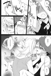 [TOKORONIYORI-TENGOKU (Potty)] Hot Limit (Inazuma Eleven)