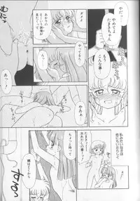 [Ditama Bow] Sukidakedo Sukidakara (Tsukasa Shobou Ban)