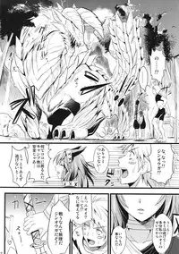 (C80) [YURIRU-RARIKA (Kojima Saya, Lazu)] KOU (Monster Hunter)