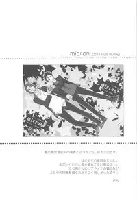 Asahi no Youna Yuuhi o Tsurete