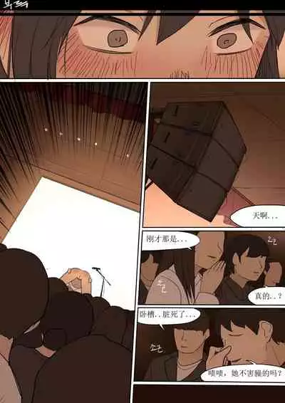[HUACA] JULY2020 [Chinese]