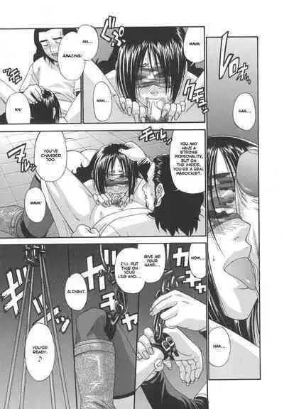 [Chiba Toshirou] Tsuya Hime - Glamorous Princess [English] [Revelations72]