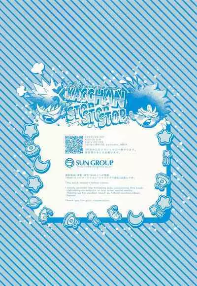 [KIGI] Kacchan stop stop stop (bokunohiroakademia)