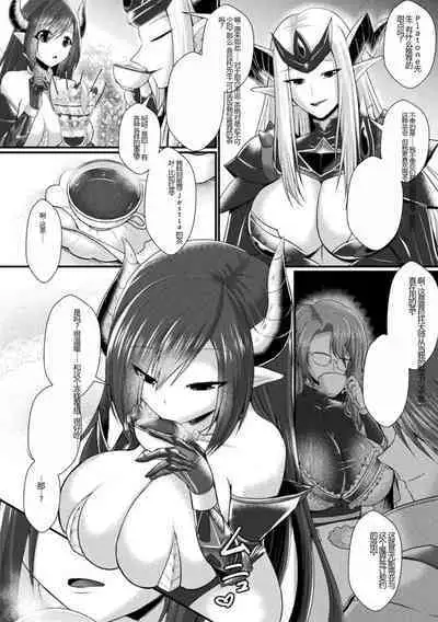 Kairaku Dain Desespoir