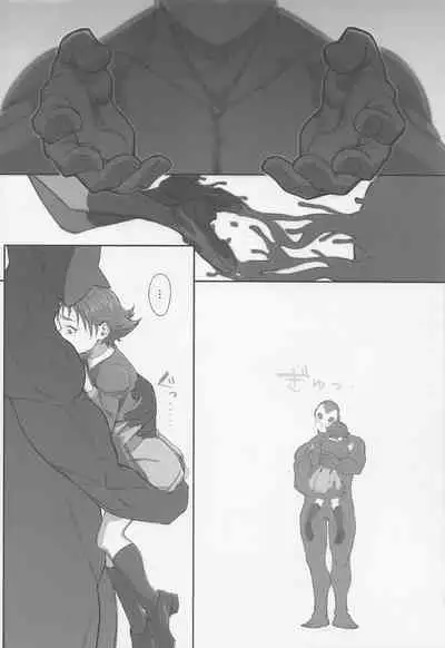 Precure no Rakujitsu 2