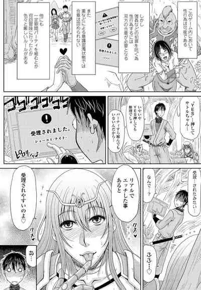 COMIC Penguin Club 2021-12 [Digital]