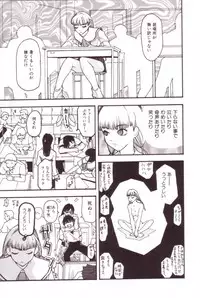 [Mou-Mou] SEX FRIEND