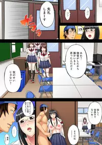 COMIC Ananga Ranga Vol. 38