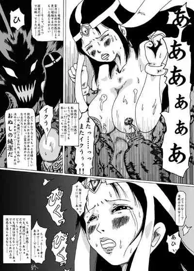 meruru hakai-dragon qowst dai no daibouken ibunroku kijinro