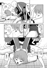 [Dozamura] Haruka 69 Volume 1