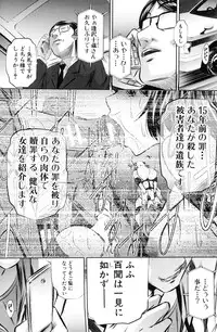 [NABURU] Oyako Kankei