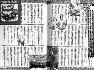 B-BOY Zips 35 スウィートホーム特集