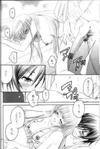 [Yamaguchirou (Yamaguchi Shinji)] LC (Code Geass)