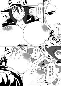 [Seisinkaiko (Pantstar)] Soul Eater tte Dou? (Soul Eater)