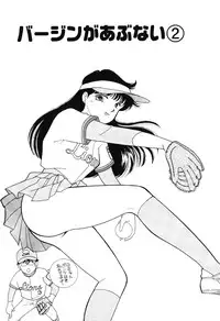 [Arimura Shinobu] seifuku no himitsu [Digital]