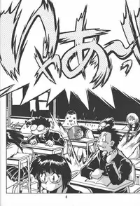 (SUPER9) [Studio Katsudon (Manabe Jouji)] Shiho-chan no Gyakushuu!! (To Heart)