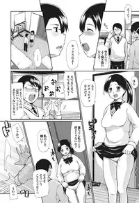 COMIC Purumelo 2011-01 [Digital]