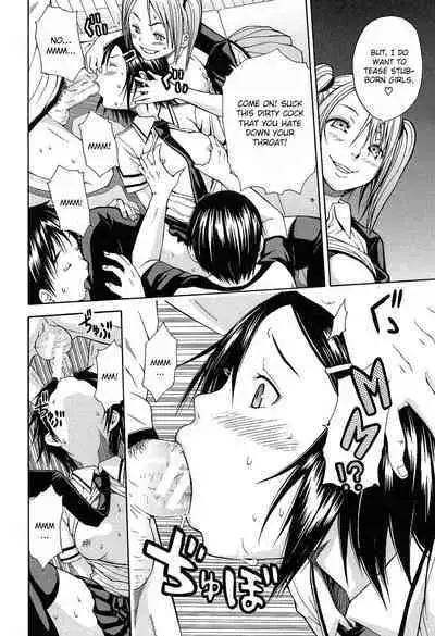 Rinkan Gakuen | Gang Rape School