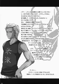 (C73) [Tsubasa (Hinooka Shuuji)] Mikku Miku (Vocaloid)