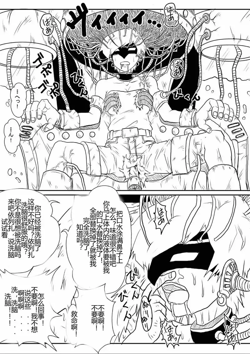 Sennou Kyouikushitsu ~Soushuuhen Vol. 01~