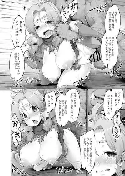 [Sago Jou (Seura Isago)] Raiders! case:re/2-A - Fallen Mountain Kingdom [Digital]