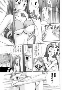 Kenjiro Kakimoto - Futari Kurashi 06 (Japanese)