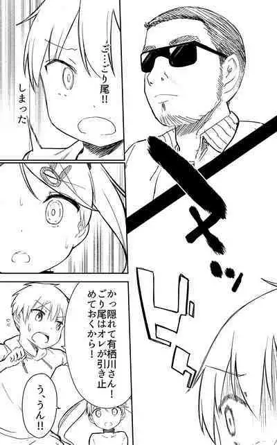 Milk only 10th anniversary compendium