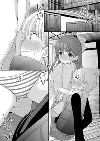 (CT31) [Imomuya Honpo - Singleton (Azuma Yuki)] adolescence4 [Chinese] [脸肿汉化组]