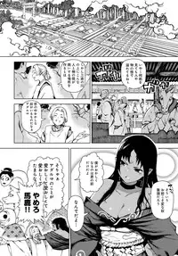 COMIC Anthurium 2017-02 [Digital]