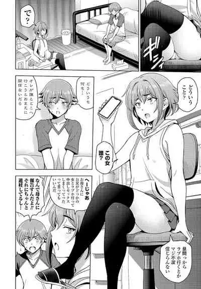 COMIC Penguin Club 2021-12 [Digital]