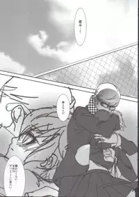 (C80) [Yukinohana (Sakurasawa Yukino)] Kage no Wazurai 2 (Persona 4)