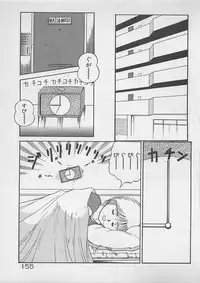 [Dai 25 Hohei Shidan] ABC wa Ikenai Jugyou!