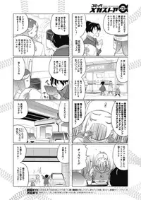 COMIC Megastore Alpha 2017-03 [Digital]