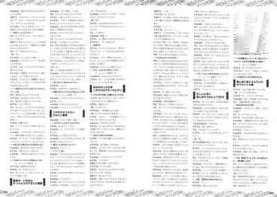 RIDDLE JOKER OFFICIAL VISUAL FANBOOK