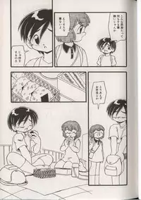 [Anthology] Little Pierce Vol.38