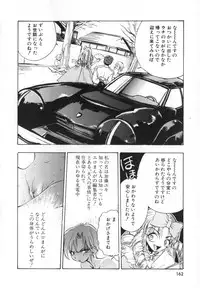 [Yugawara Atami] Jibaku Choujin Bizzarman - Crazy Bomber Bizzarman