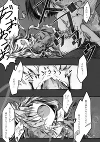 [KinderGarten21] KinderGarten21 Sairokuhon 3 (C76)