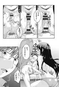 [Akishima Shun] JC Encount [Digital]