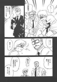 [Amagi Kei] Stainless Night - 2021 Sayaka