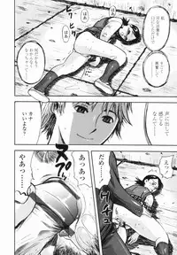 [Yamada Tahichi] Kaerimichi