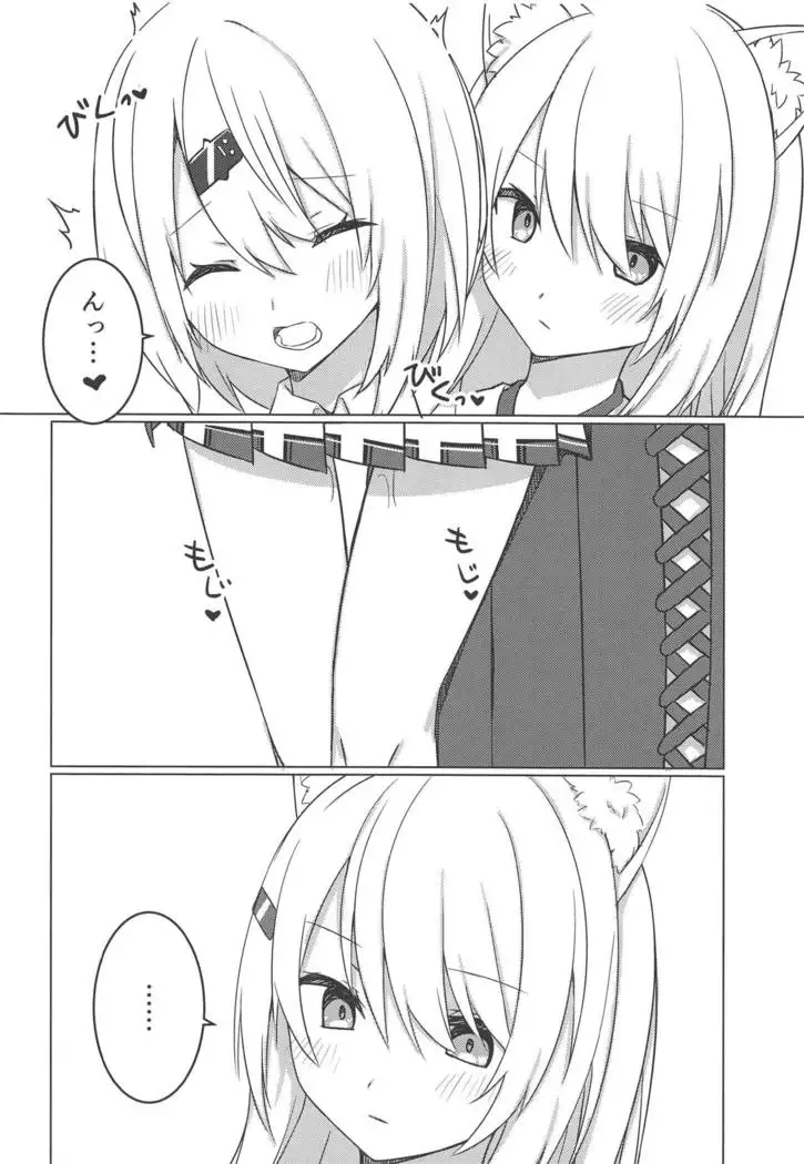 Shii x Shii Syndrome