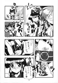 [Samurai Shodown] Pon-Menoko (Chikuwano Kimochi)