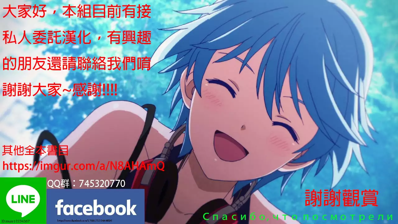 Tsuma to Gikei ga Katte ni SEX Shiteita