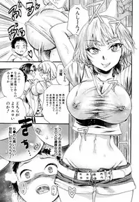 COMIC Mugen Tensei 2018-05 [Digital]