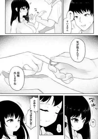 Kanojo wa Onegai o Kotowarenai