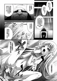 [STUDIO BIG-X (Arino Hiroshi)] ALICE Gekan [Chinese] [随缘汉化] [Digital]