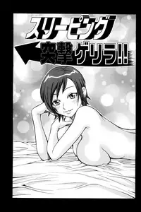 [John K. Pe-ta] Muchi Muchi!! Monzetsu Fever [Chinese] [大好春梦个人汉化] [Decensored]