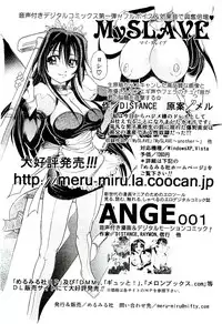 COMIC AUN 2009-08 Vol. 158